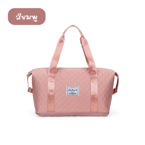 กระเป๋าผ้า เสริมเดินทาง (ZMN) กระเป๋าเดินทางแบบถือ ใส่ของได้เยอะ ขยายช่องได้ กระเป๋าถือ