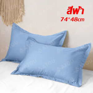 หมอน พร้อมส่งหมอน หมอนสุขภาพ หมอนโรงแรม 1000g/800g บรรเทาปวดคอ ช่วยการนอนหลับ หมอนนอน หมอนนอนสบาย