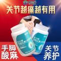 Kangenbe calcium D softgel capsule 60 calcium tablets for elderly adults to supplement calcium for lumbar cramps and leg cramps with amine chondroitin 康恩贝钙D软胶囊60粒钙片中老年成人补钙腰腿疼抽筋搭氨糖软骨素. 