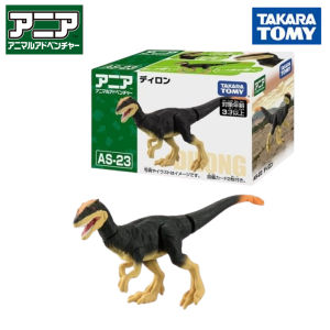 Mô Hình Khủng Long Đế Long Takara Tomy Ania AS-23 - Dilong Paradoxus
