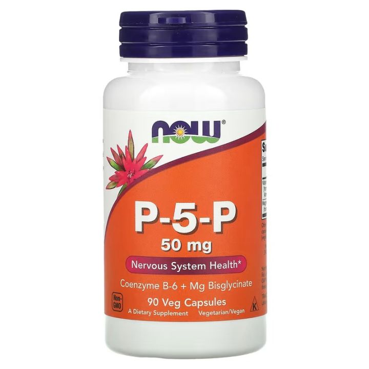 P5P, BioCoenzymated, B6, Pyridoxal 5'Phosphate, 50 mg, 90 Veg Capsules