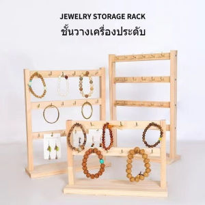 ที่แขวนต่างหูไม้ ที่ใส่ต่างหู ตู้โชว์เคาน์เตอร์ แสดงผลเครื่องประดับที่มั่นคง