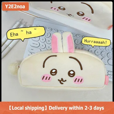 【Local shipping】 Cute Japanese Anime Chiikawa Stationery Box Kawaii Usagi Hachiware Student Large Capacity Cartoon Stationery Bag Birthday Gifts