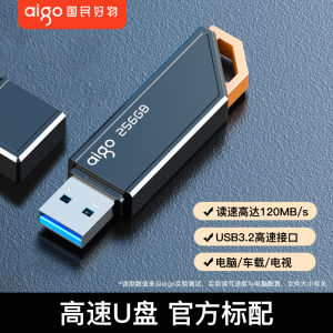 爱国者128G大容量高速USB3.2车载定制U盘时尚指示灯设计 轻巧便携Patriot 128GB large capacity high-speed USB 3.2 car customized USB flash drive with stylish indicator light design lightweight and portable