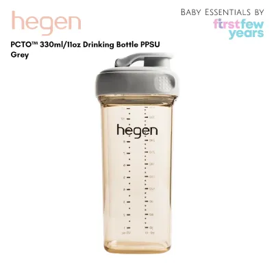 Hegen PCTO™ 330ml/11oz Drinking Bottle PPSU (3 Colors) Suitable for 24 months and above