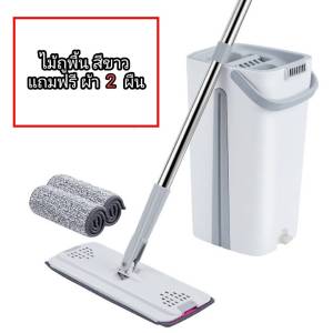 ไม้ถูพื้น Flat Mop ชุดถังไม้ถูพื้นแบบรีดน้ำA367 ไม้ถูพื้น ไม้ม็อบถูพื้น ไม้ถูพื้นแบบรีดน้ำ ไม้ถูพื้น ไม้ม๊อบพร้อมถังรีดน้ำ