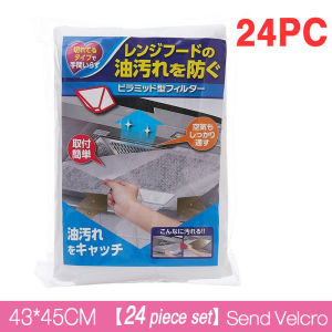 Range Hood Grease Filter Paper Oil Filter Paper Non-woven Grease Absorbing Paper Roll Replacement Kitchen Oil Hood Sticker
