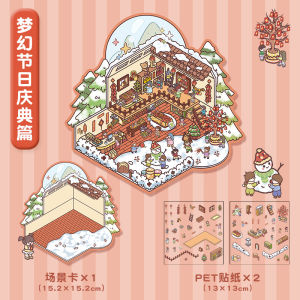 สติกเกอร์รูปการ์ตูนรูปทิวทัศน์น่ารัก3D ภาพสามมิติสติกเกอร์กระเป๋าถือทิวทัศน์กระท่อม