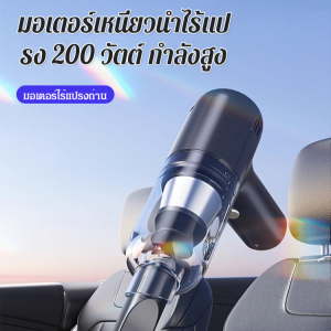 เครื่องทําความสะอาด มือถือ รถและบ้าน เครื่องกําจัดฝุ่น แรงดูดที่ปรับได้ การควบคุมไฟฟ้า ถอดออกได้