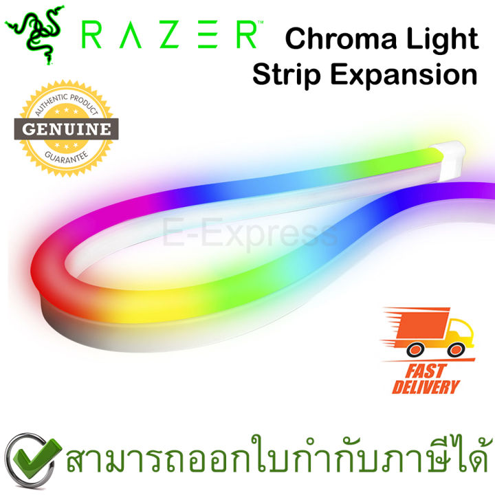 Razer Chroma Light Strip Expansion Kit ชุดไฟตกแต่งโต๊ะคอมพิวเตอร์