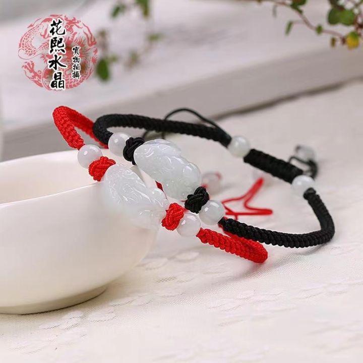 Natural Jadeite jade small PIXIU bracelet red rope woven emerald