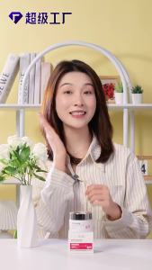 AU Runhuang Whitening and Spot-Removing Cream: Brightens moisturizes hydrates reduces the appearance of dark spots and provides a gentle non-irritating whitening effect. Contains arbutin
