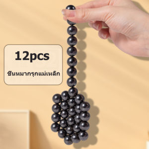 ของเล่น เกมกระดานหมากรุกแม่เหล็ก เสริมทักษะการเรียนรู้ ของเล่นเสริมทักษะการคิด สําหรับเด็ก ของขวัญคริสต์มาส