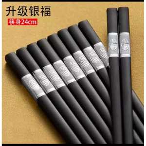 Sumpit Premium isi 10 PAsang / SUMPIT MELAMIN ISI 10 PASANG / Sumpit Mie Melamine 24 CM Chopsticks MLH V10