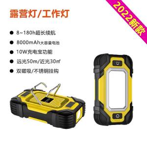 AE Đèn cắm trại ngoài trời đèn pin cắm trại đèn khẩn cấp đèn lều đèn sửa chữa từ tính đèn chiếu sáng đa chức năng.