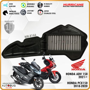 HURRICANE Drop In Engine Air Filter [HONDA ADV 150 2021> / HONDA PCX 150 2018-2020] SUS304 Japan Stainless Steel 60 micron Bike Motorcycle (Washable Reusable)