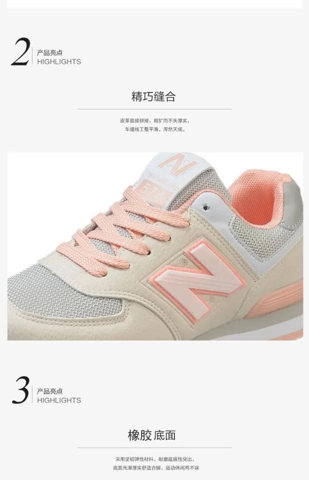 New balance spring 2019 women's best sale