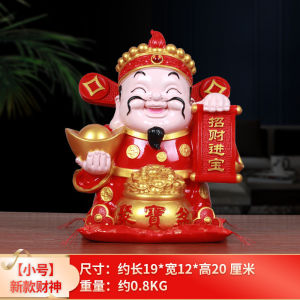 大师已开光新装饰品2025财神爷创意可爱家居客厅商场橱窗场景布置招财摆件2025 God of Wealth Creative Cute Home Furnishings Living Room Shopping Mall Window Scene Decoration Fortune Attraction Ornaments