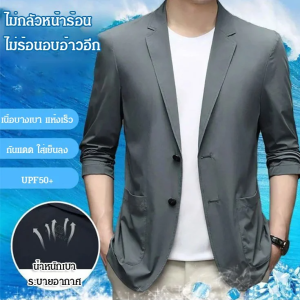 เสื้อสูทลำลองหรูหราเบาสำหรับผู้ชาย