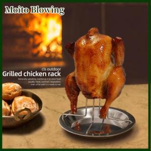Moito Roasting Grill Stand Chicken Roaster Rack Kitchen Outdoor BBQ Tools Carbon Steel Non-stick Grilled Chicken Plate