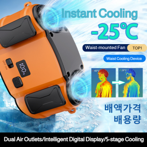 พัดลมแขวนเอว ช่วงลมแรงพิเศษ ระบายความร้อนและความเย็น พัดลมขนาดเล็ก เบาสบาย อายุการใช้งานแบตเตอรี่ยาวนาน