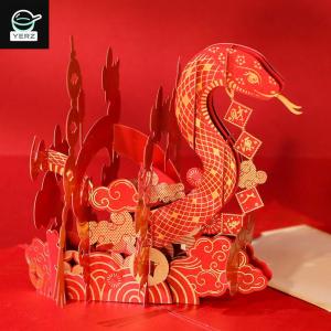 YERZ 3D Zodiac Snake Greeting Card Engraving Pop Up 2025 New Year Greeting Cards Multipurpose with Envelope Invitation Card Business