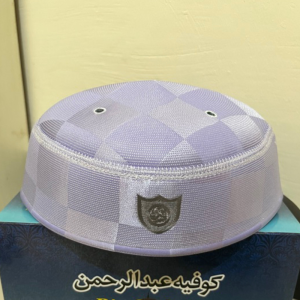 Promo Cod Ramadhan Sale Peci Malaysia Kopiah Malaysia A5 Ameen MOTIF TERBARU TEBAL KOKOH TERMURAH