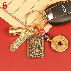 已开光 招财 Brass Zhao Gongming Zodiac The God of Wealth Makes Key Chain Ring Chain Fortune Guarantee Safe Men and Women Cars with Hanging Gifts 黄铜赵公明十二生肖财神令钥匙扣圈链招财保平安男女汽车内用挂饰礼物