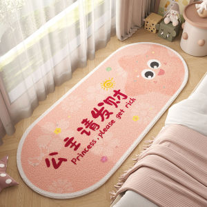 Bedroom Bedside Rug Star Printed Oval/Rectangle Anti-Slip Carpet Fluffy Rug for Bedroom Floor Mat Living Room Carpet Washable Throw Rug Shag 60x120cm/60x160cm/60x180cm/60x200cm