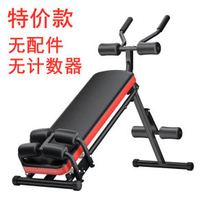 Fitness Sit-Ups and Abdominal Crunches 2-in-1 Sit-Up Board Indoor Outdoor Fat-Burning Slimming Abdominal Crunch Machine