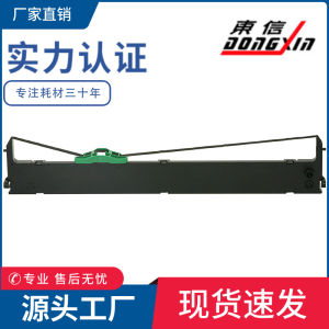 Suitable for Nantian PR9 PLUS Ribbon Holder Nantian MPR20 PR9X Ribbon MPR10PLUS Ribbon Frame naihaochiphjasdb