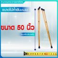 ส่งฟรี ไม้ค้ำยัน ไม้ค้ำรักแร้ ไม้พยุงเดิน ไม้ค้ำยันผู้ป่วย ไม้เท้าช่วยพยุง ไม้เท้าผู้สูงอายุ ไม้เท้า ช่วยประคองเดิน (ราคาต่อ 1 คู่). 