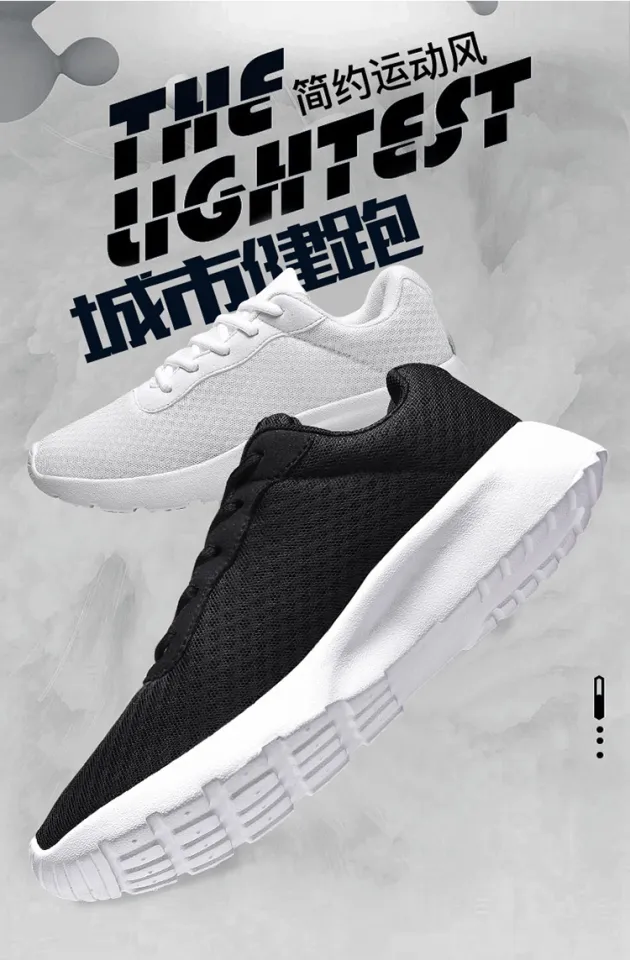 new summer plus size sneakers,shoes for men,White shoes for men - Main Image