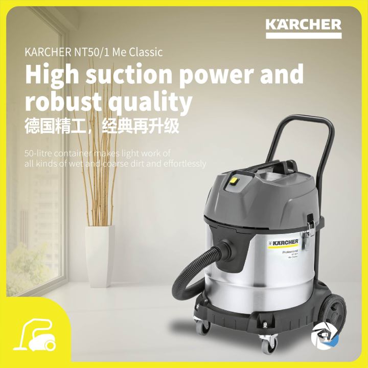 KARCHER PROFESSIONAL WET & DRY VACUUM CLEANER NT50/1 ME CLASSIC 225