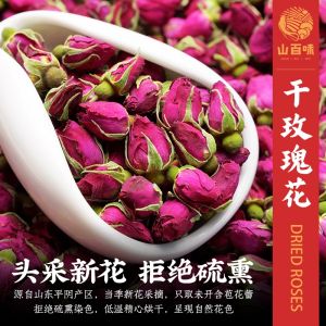 金边玫瑰花茶 Dried Rose Flower Tea PHNOM PENH ROSE BUD 100G 无硫云南 美容养颜 补气血