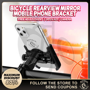Adjustable Bicycle Cellphone Holder for Bike Phone Holder Aluminum Alloy MTB Bike Cellphone Stand