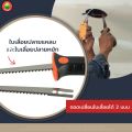 เลื่อยฉลุฝ้าเพดาน ยี่ห้อ พัมคิน เลื่อยตัดฝ้า เลื่อยฉลุฝ้า ขนาด 6.5 นิ้ว 2ใบ WALLBOARD SAW เลื่อย ตัด เจาะ ฝ้า หางหนู เลื่อยตัดยิปซั่ม มิตสห Mitsaha. 