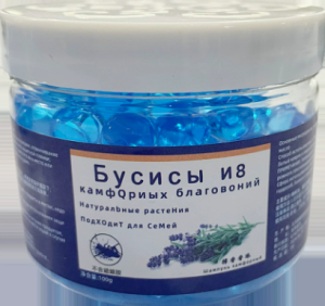 【Spot Market】Indoor Clear Anti-Cockroach Gel Is Safe for Humans and Highly Effective in Killing Cockroaches