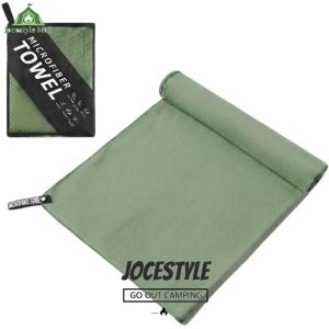 [Jocestyle Mall] 2Pcs Quick-Dry Microfibre Towel Super Absorbent Microfiber Towel Set with Carrying Bag for Sports Camping Beach Swimming