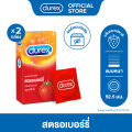 Durex ดูเร็กซ์ สตรอเบอร์รี่ ถุงยาง ถุงยางdurex ถุงยางอนามัย 52.5 มม. กลิ่นสตอเบอร์รี่ 12ชิ้น x2 Strawberry Condom 12's x2. 
