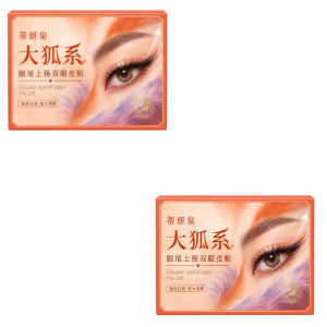 JMY Invisible Double Eyelid Tape Fox Eye Lift Eyelid Tape Natural Eyelid Sticker Outer Eye Corner Lift Eye Makeup Tools