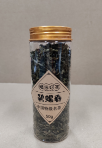 【精选罐装中国茶叶】铁观音 金骏眉， 毛尖绿，小种红茶，碧螺春， 糯米香普洱小沱茶，玫瑰，陈皮，菊花，原味小沱茶