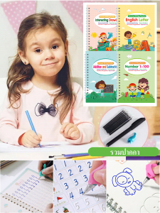 หนังสือฝึกเขียนตัวอักษรและตัวเลขภาษาอังกฤษแบบมีร่องสำหรับเด็กอายุ 3-5 ปี พร้อมปากกาสไตลัสสำหรับการควบคุมปากกาเบื้องต้นและพัฒนาการทางสติปัญญา