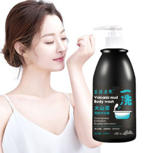 Volcanic Mud Body Wash lotion Whitening Cream Krim Pemutih Firming Arm Leg Whole Shower Gel - Sinhair Store