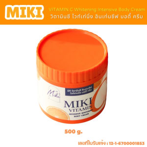 <เซรั่มทาผิว> มิกิ(ส้ม)วิตซีไวท์เทนนิ่งบูสเตอร์บอดี้เซรั่ม// 1000 ml. //มี อย.//เซรั่มวิตามินซีเข้มข้น บำรุงผิวกาย ให้กระจ่าง สว่างใส ลดความหมองคล้ำ เนื้อบางเบา เกลี่ยง่าย