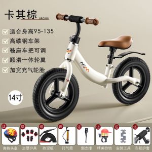Kids Balance Bike With Training Balance Bike For Kids Pedal-Free Two-in-One Kids Balance Bike With Training