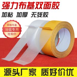 Lakban Double Tape Perekat Isolasi Dua Sisi Dengan Serat Fiber Transparan
