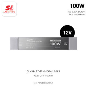 SL LIGHTING | LED Driver Step Dimming 12V หม้อแปลงไฟเส้น LED ปรับความสว่าง 4 ระดับ และโหมดเปิดแบบสมูท