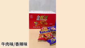 💗🙋♀️💗金联豆兰花豆休闲网红儿时怀旧食品特产炒货蚕豆小包装零食一整箱