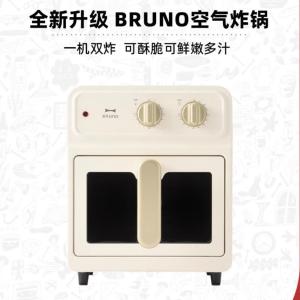 BRUNO retro air fryer 5L household visualization automatic large capacity new multi-function electric fryer
